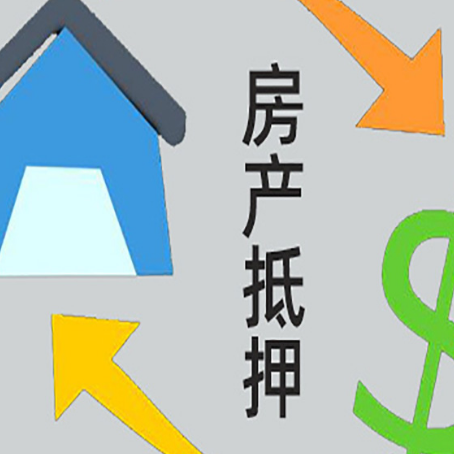 育才镇助贷公司正规的有哪些新渝启服