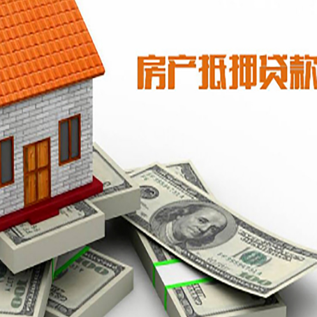 育才镇贷款助贷公司新渝启服十年老牌