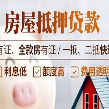 育才镇贷款中介公司新渝启服本地公司