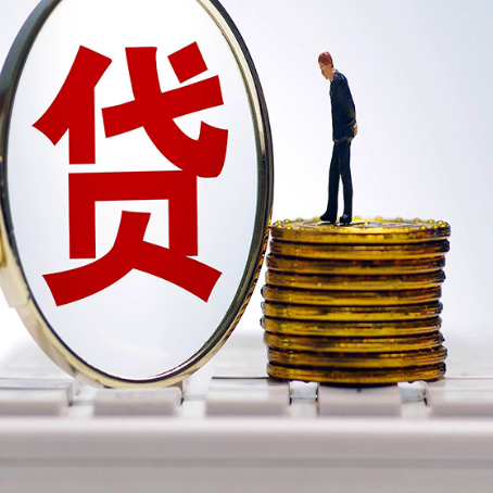 育才镇房屋抵押贷款最全攻略