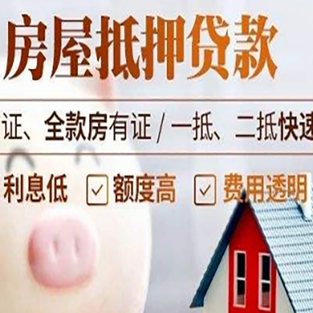 育才镇企业贷款需要满足银行的什么条件?