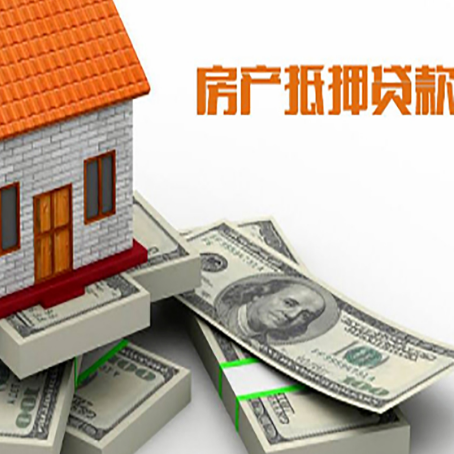 育才镇房子抵押贷款会受征信有逾期的影响吗?